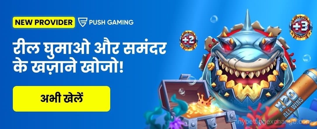 India Hi Casino PUSH GAMING RAZOR RETURNS - High RTP Games