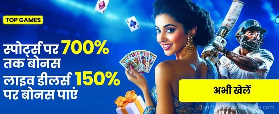 India Hi Casino Sports & Live - Realtime Betting